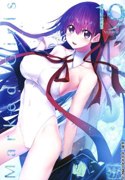 [Marked-two (Suga Hideo)] Marked Girls vol. 19 (Fate/Grand Order) [Korean] [아이카츠! 갤러리] [Digital]