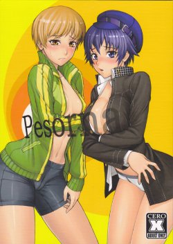 (SC54) [Nagaredamaya, Dodo Fuguri (BANG-YOU, Shindou)] Pesorna (Persona 4)