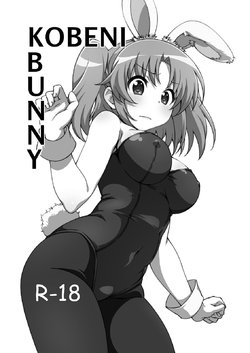 [Roppongi Shinjuu (Lewis)] Kobeni Bunny (Mikakunin de Shinkoukei) [Portuguese-BR] [Digital]