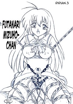 [Sumomo Dou (Sumomo EX)] Ririan.3 Futanari Mizuho-chan (Otome wa Boku ni Koishiteru) [English]