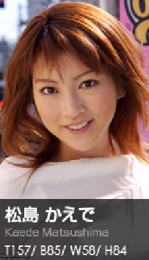 [Graphis] 057 - Kaede Matsushima