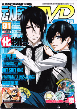 Anime New Power Vol.091