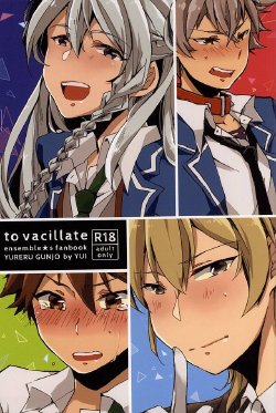 (C88) [Yureru Gunjo (Yui)] to vacillate (Ensemble Stars!)