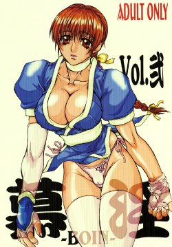 [Power Slide (Uttorikun)] BOIN NI (Dead or Alive) [Digital]