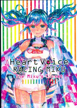 (THE VOC@LOiD M@STER 38) [MayoRiyo] Heart Voice RACING MIKU - The Miku's Closet (VOCALOID)