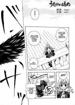 Utawarerumono comic Anthologies CH2 (non-h) [English]