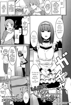 [Menea The Dog] Shinryaku House Keeper | An importunate Housekeeper (COMIC Shingeki 2015-12) [English] [Metaphrastes]