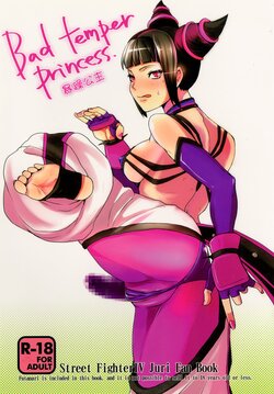 [Sarurururu (Doru Riheko)] Bad temper princess. | 暴躁公主 (Street Fighter IV) [Chinese] [Miki個人漢化] [Digital]