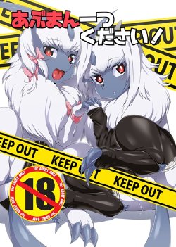 (Kansai! Kemoket 3) [Mizo Ne (Mizone)] Abu Man Hitotsu Kudasai! (Pokémon) [Sample]