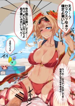 [Fumutarou] Atsusa ni Yararete Zeta-chan ni (Granblue Fantasy)