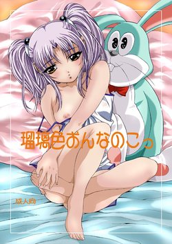 manga-image-1