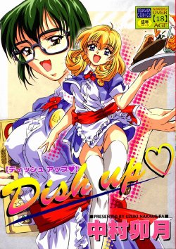 [Nakamura Uzuki] Dish Up &hearts;