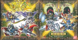 SD Gundam New Testament ~ Dragon Genesis : Order of Barbaric Knighthood - The book of Barbaric World [Japanese]