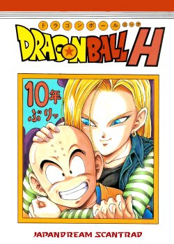 (C71) [Rehabilitation (Garland)] DragonBall H Maki San (Dragon Ball Z) [Spanish] [Japandream Scantrad]