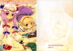 (Reitaisai 4) [KFC (YU)] High-end Clarity Noise (Touhou Project) [English] [Gaku-Touhou]