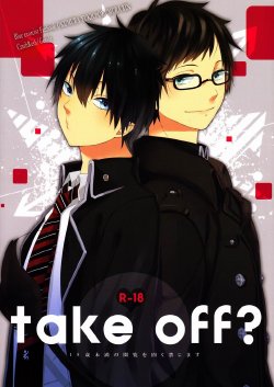 [CrashRush (Gesshi)] take off? (Ao no Exorcist)