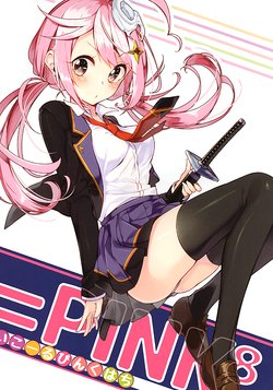 (C91) [Sakuranoiro (Sakuragi Ren)] =PINK8