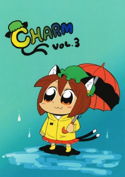 (ComiComi14) [Fumin Bein (bkub)] CHARM Vol. 3 (Touhou Project) [English] [Gaku-Touhou]