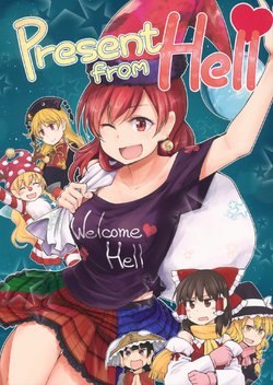 (Aka no Hiroba 15) [Area-S (Dra)] Present from Hell (Touhou Project) [English] [DB Scans]