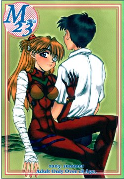 (C64) [Chuuka Mantou (Yagami Dai)] Mantou .23 (Neon Genesis Evangelion, Slayers) [English] [Risette]