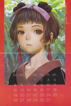 [Murata Range] Calendar 2014