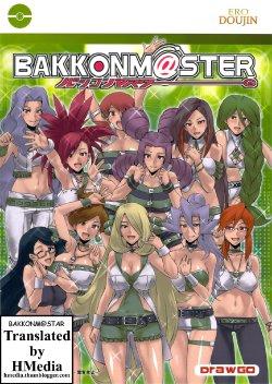 (SC52) [Draw Go (Souichi)] BAKKONM@STER (Pokémon, THE iDOLM@STER) [English] [HMedia]