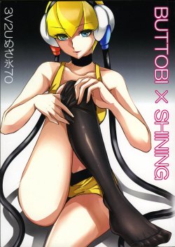 (C82) [3V2Umezakoori70 (Midou Pengin)] BUTTOBI x SHINING (Pokémon)