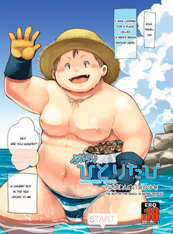 [Natsutama (Daichi Kouta)] Purari Hitoritabi - Ikisaki → Hitokui Hama no Shounen | Narcissist Travel → The Boy on the Beach is Eating People! [English]