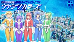 [STUDIO HP+ (IceLee)]  Teisou Sentai Virginal Colors Zero