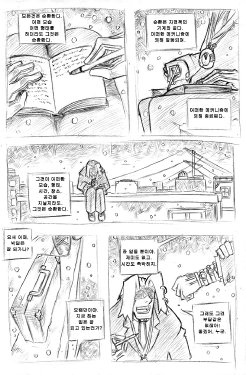 My Little Pony- Trinity Tool- side02. Circulation on the highway