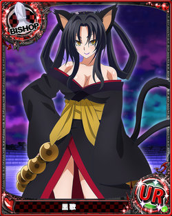 Highschool DxD - Kuroka