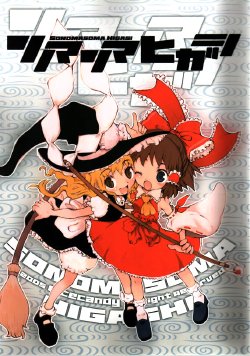 manga-image-1