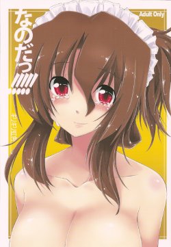 manga-image-1