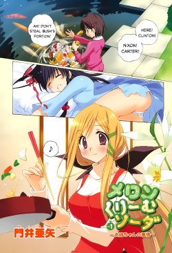 [KADOI Aya] Melon Cream Soda Vol. 1 [English] [Kirei Cake]