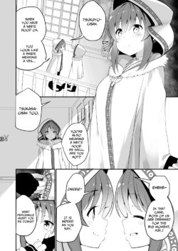 [House Saibai Mochi (Shiratama Moti)] C93 Paper | The Twins' Wedding (Puella Magi Madoka Magica Side Story: Magia Record) [English] {WSDHANS} [Digital]