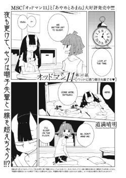 [Dowman Sayman] Oddman 11 Ch. 40 [English] {/u/ Scanlations}