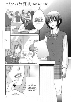 [Minamoto Kosada] Himitsu no Houkago (L -Ladies & Girls Love- 05) [French] [O-S]