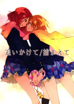 (Bokura no Love Live! 6) [One Night Stand (Ushiki Yoshitaka)] Oikakete / Tsukamaete (Love Live!)