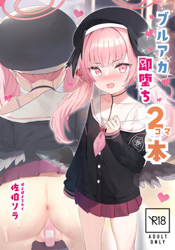 manga-image-1