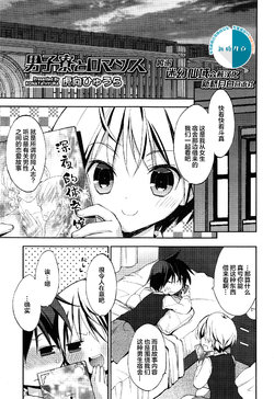 manga-image-1