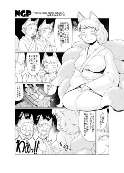 manga-image-1