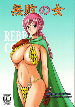 (C85) [Dashigara 100% (Minpei Ichigo)] Muhai no Onna (One Piece) [French] {Adopte un pervers}