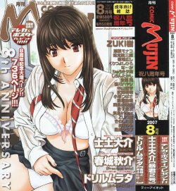 manga-image-1