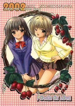 manga-image-1