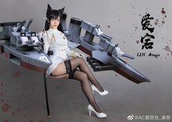 HaoGe - Atago