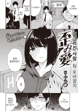 manga-image-1