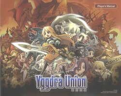 Yggdra Union / Gloria Union Player's Manual [Chinese]
