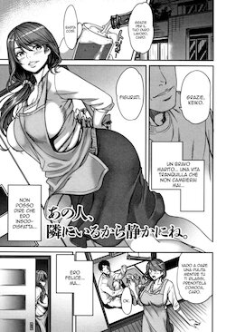 [Tsuzura Kuzukago] Ano Hito, Tonari ni Iru kara Shizuka ni ne. (Tsumaiki - Tsuma no Ikigao ga Mitakute....) [Italian] [Hentai Archive]