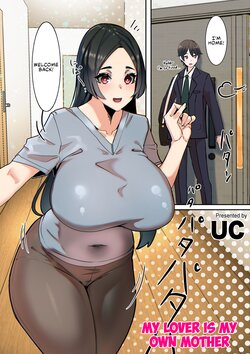 [UC]  Koibito wa Jitsubo  | My Lover Is My Own Mother (COMIC Kuriberon DUMA 2022-03 Vol. 34) [English]