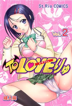 [St. Rio (Kitty, Purin)] TO LOVE Ryu 2 (To LOVE-Ru)